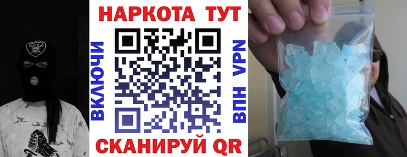 Купить наркотик Тында Бошки Шишки Псилоцибиновые грибы A PVP ГАШ COCAIN