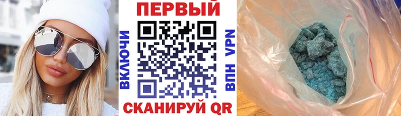 купить  цена  Тында  АМФ Розовый 