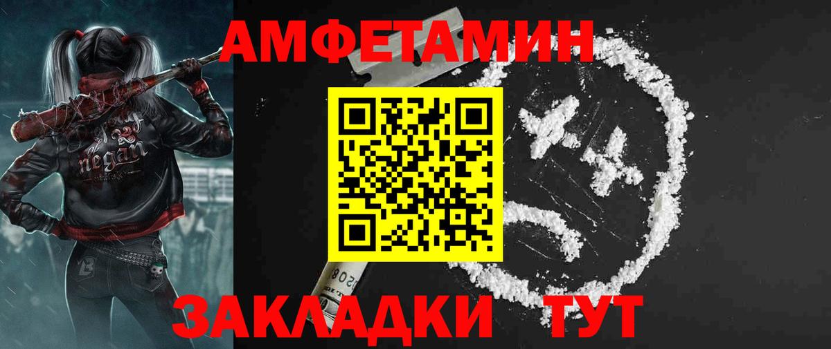 Тында  АМФ 97%  Вход с VPN 