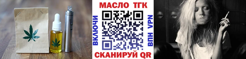продажа наркотиков  Тында  Cannafood марихуана 