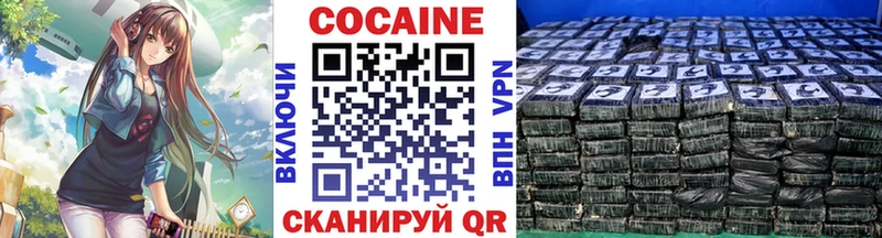 наркота  Тында  Cocaine Перу 