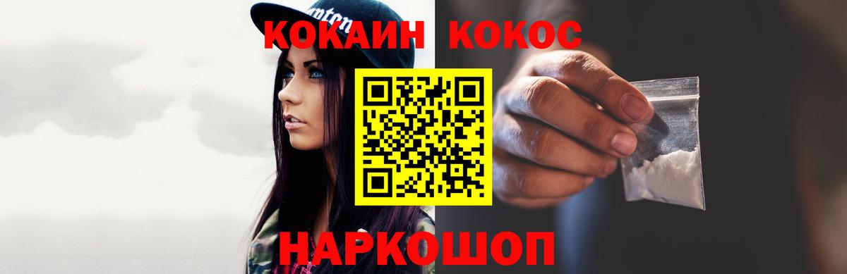 Кокаин 99%  Кокаин 98%  Вход с VPN  Тында 