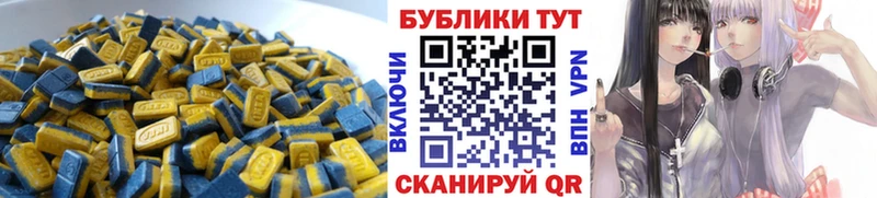 Экстази louis Vuitton  Тында 