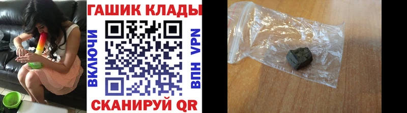 hydra ТОР  Тында  ГАШ 40% ТГК 
