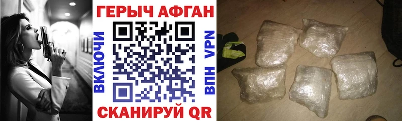 ГЕРОИН гречка  наркота  Тында 