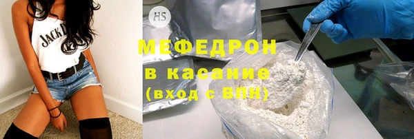 скорость mdpv Абинск