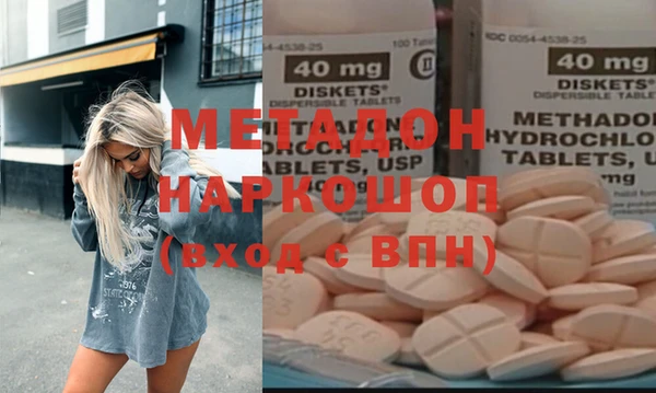скорость mdpv Абинск
