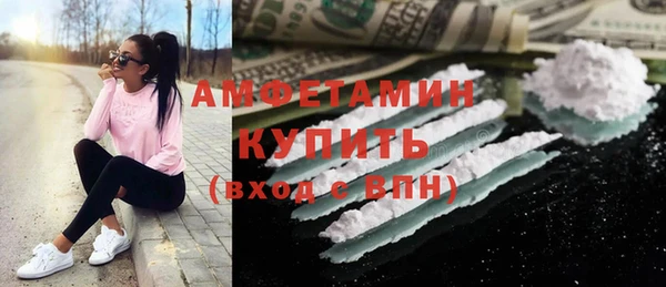 скорость mdpv Абинск