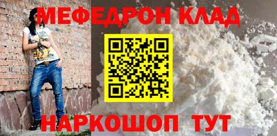 кокаин Ангарск