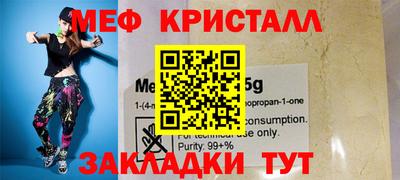 MDMA Premium VHQ Анжеро-Судженск