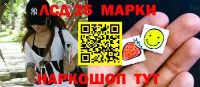 шишки Анапа