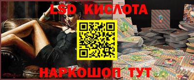 шишки Анапа