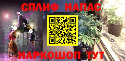 кокаин Ангарск
