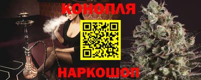 кокаин Ангарск