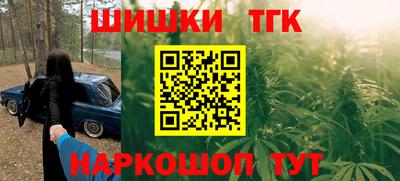 кокаин Ангарск