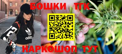 шишки Анапа
