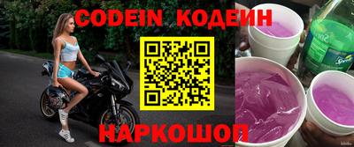 кокаин Ангарск
