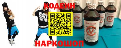 кокаин Ангарск