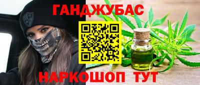 шишки Анапа