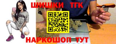 шишки Анапа