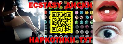 шишки Анапа
