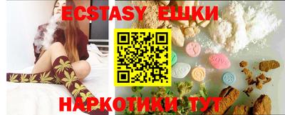 шишки Анапа