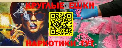 кокаин Ангарск