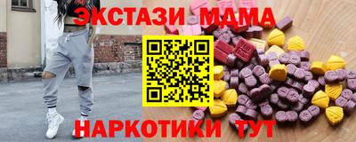 шишки Анапа