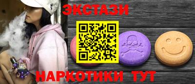 MDMA Premium VHQ Анжеро-Судженск