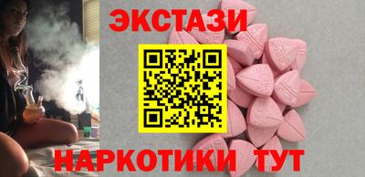 шишки Анапа