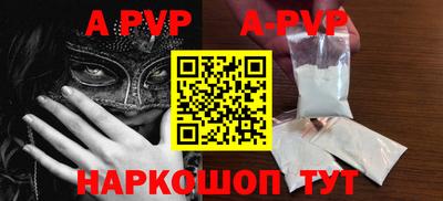кокаин Ангарск