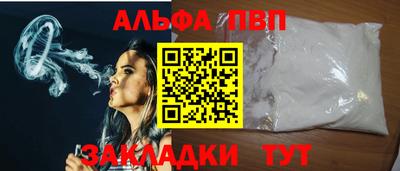 шишки Анапа