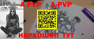 кокаин Ангарск