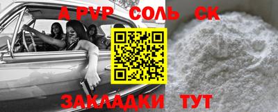 шишки Анапа