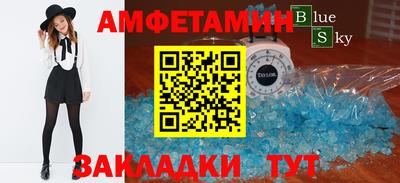 кокаин Ангарск