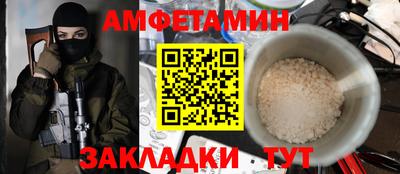 MDMA Premium VHQ Анжеро-Судженск