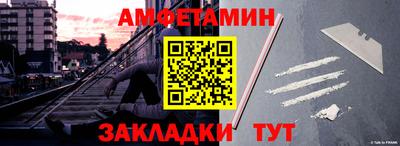 кокаин Ангарск