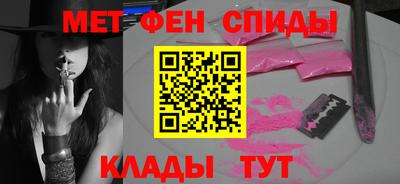 кокаин Ангарск