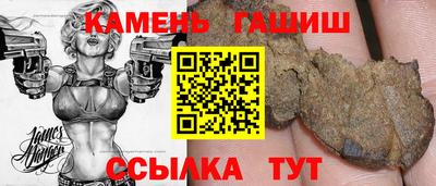 кокаин Ангарск