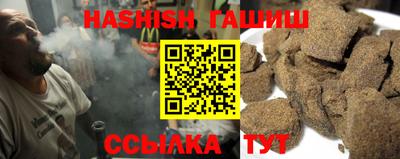 шишки Анапа