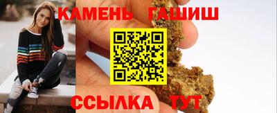 шишки Анапа