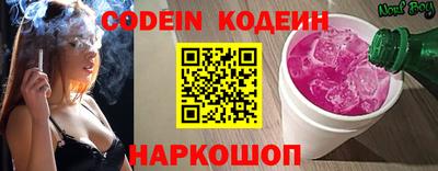 кокаин Ангарск
