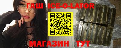 кокаин Ангарск