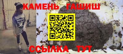 шишки Анапа