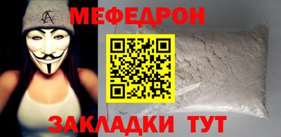 MDMA Premium VHQ Анжеро-Судженск