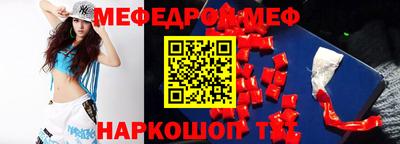 MDMA Premium VHQ Анжеро-Судженск