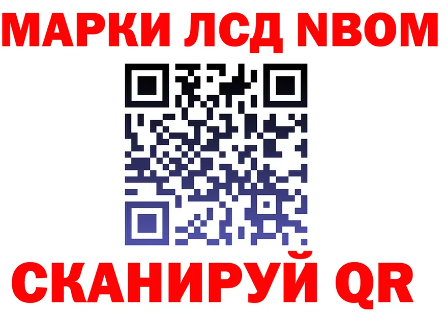 ГЕРОИН VHQ как войти площадка OMG Тында