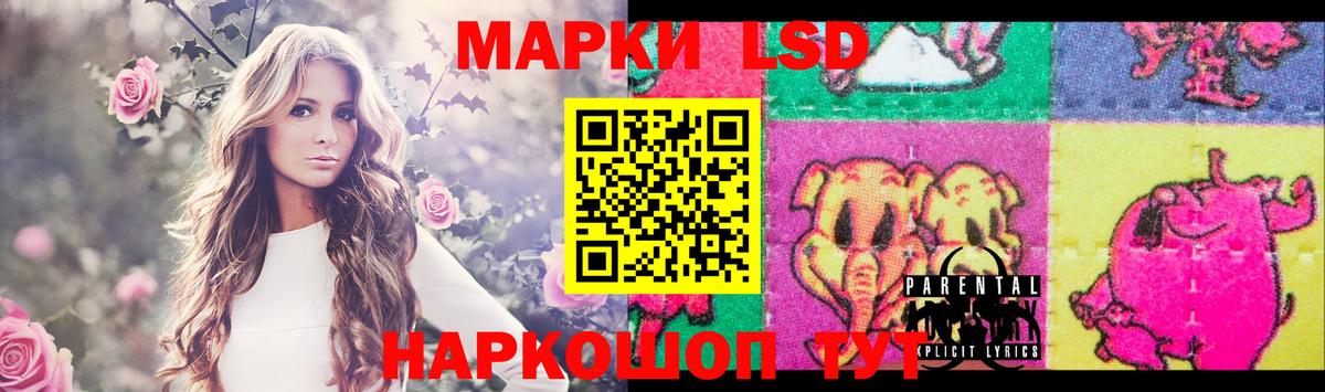 Лсд 25 экстази ecstasy Тында