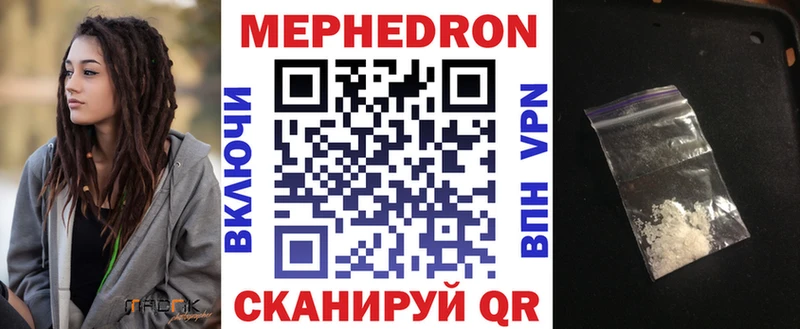 купить наркотик  Тында  МЯУ-МЯУ мука 