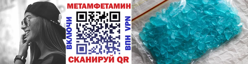 МЕТАМФЕТАМИН винт Тында